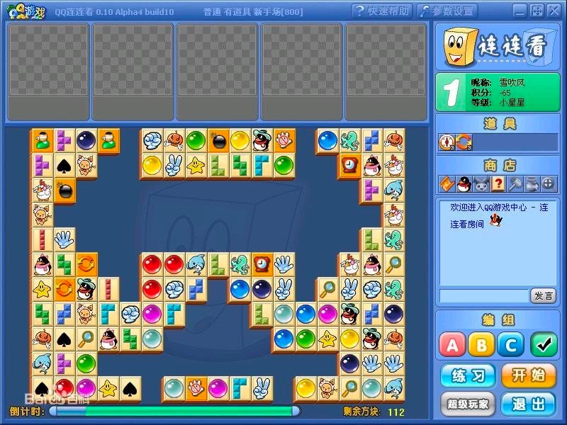 �ײ�QQ�B�B���������d���ʹ���f��