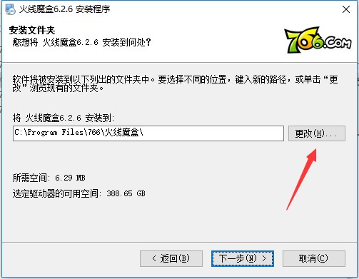 766��ħ�а��bʹ�ü���