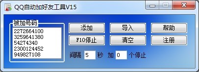 QQ�ԄӼӺ��ѹ���ʹ�ý̳�