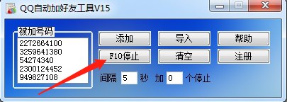QQ�ԄӼӺ��ѹ���ʹ�ý̳�