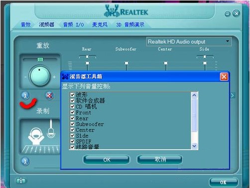 realtek���������l�������ٷ��氲�bʹ��