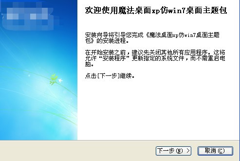 XP��Win7���������b����