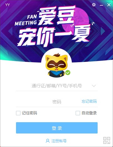 YY�Z(y��)��(chu��ng)��Ⱥ�ķ���