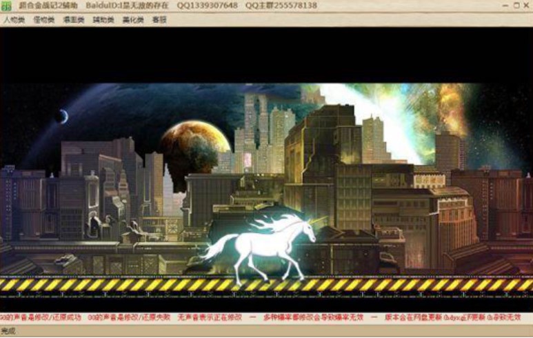 ���Ͻ��ӛ2�޸�����B�cʹ��