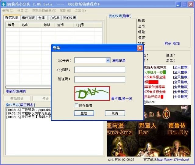 QQ͵�uС��꠽�B