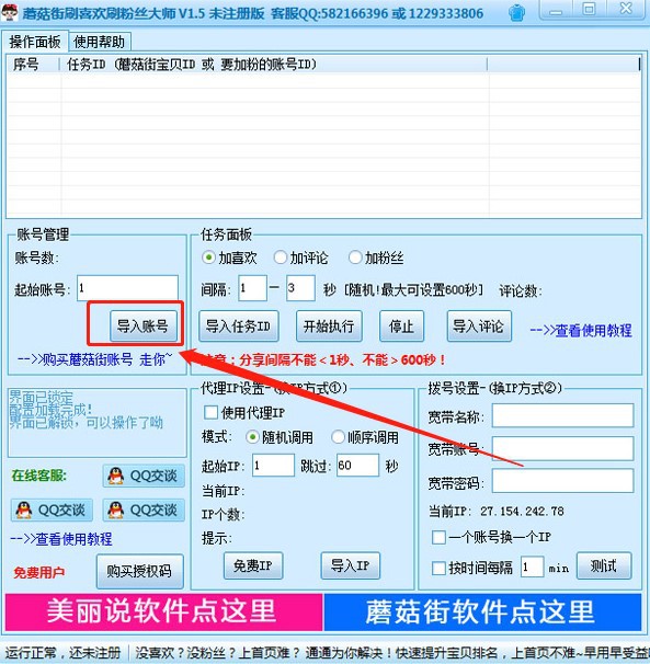 Ģ����ˢϲ�gˢ�۽z�󎟽�B�cʹ��