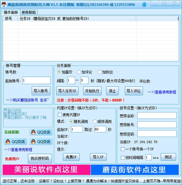 Ģ����ˢϲ�gˢ�۽z�󎟽�B�cʹ��