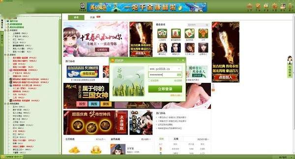 ����ͬ���Α��d���bʹ�ü���