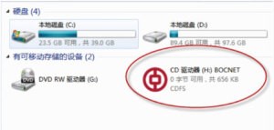 ���ye��usbkey�Ӱ��bʹ��