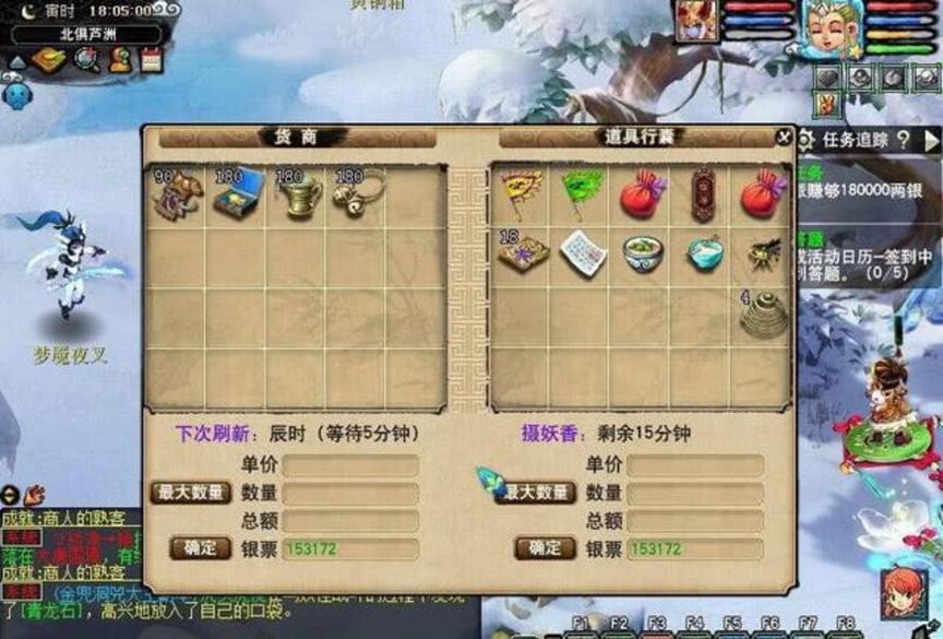 ���������Ԅ������o�������Լ����̑��g�f��