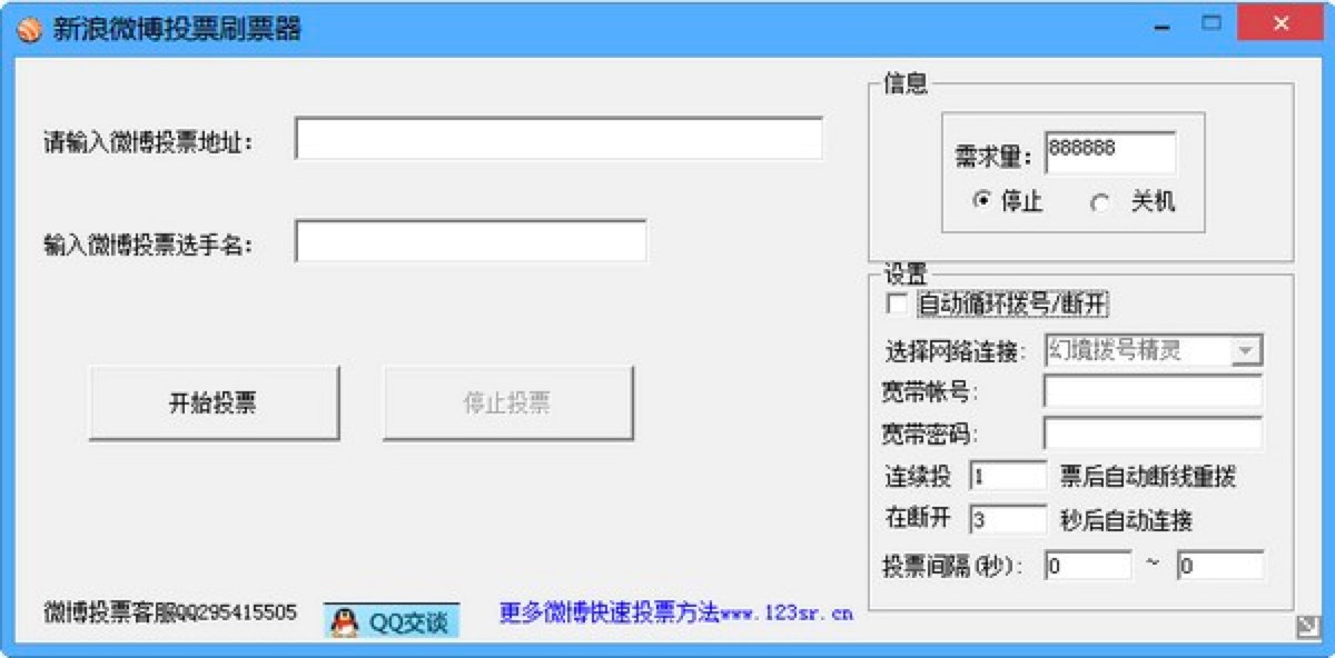 ���MͶƱ��������΢��ͶƱܛ��ʹ�÷���Ԕ����B