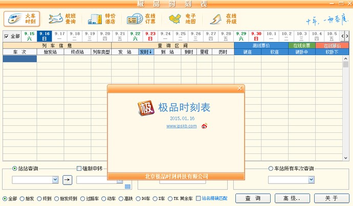 �OƷ��܇�r�̱����ܽ�B