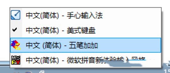 ��P�Ӽ�ݔ�뷨��Ҋʹ�ü���