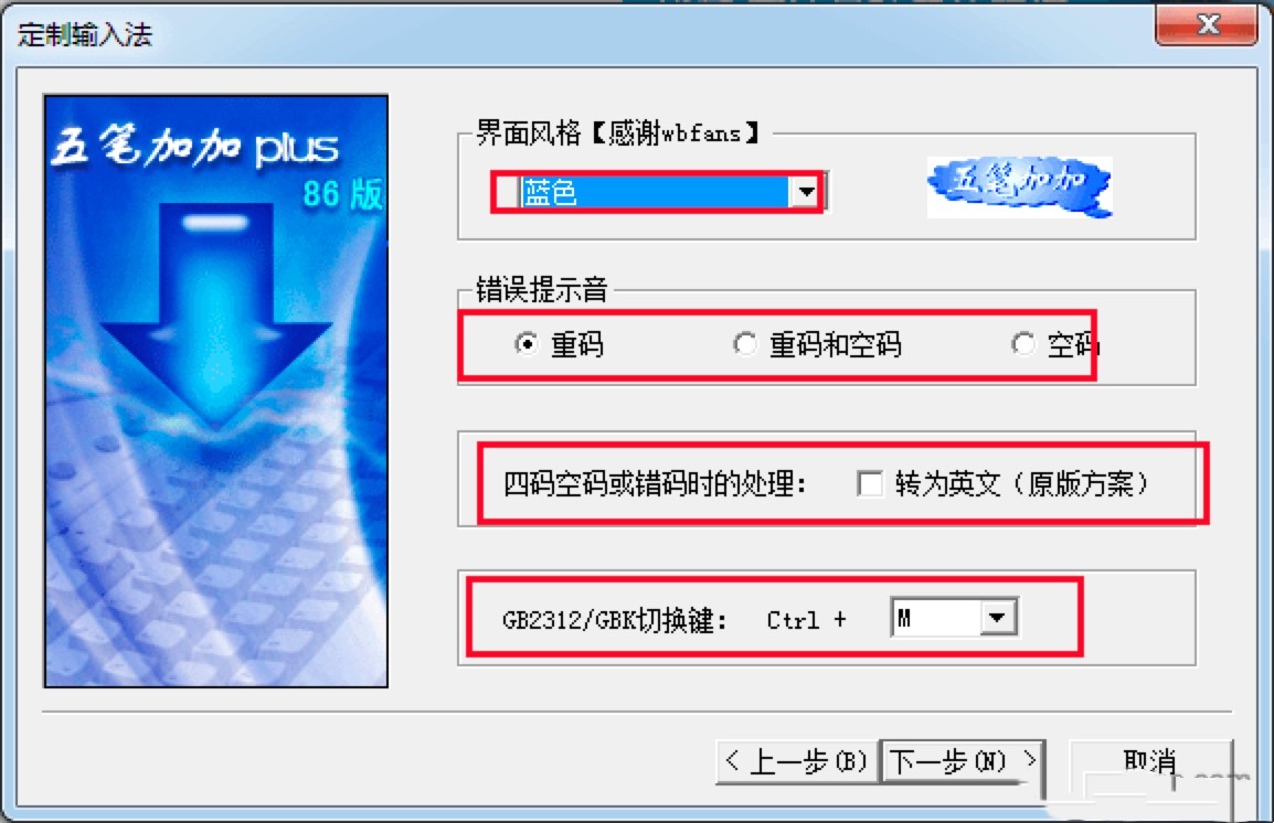 ��P�Ӽ�ݔ�뷨��Ҋʹ�ü���