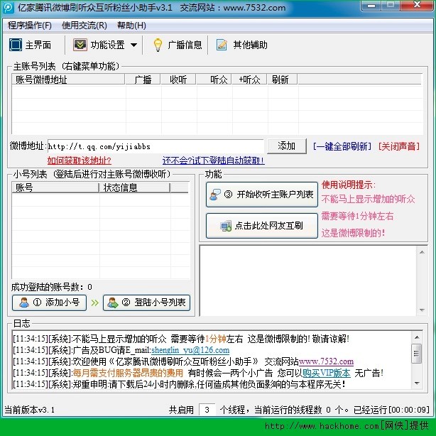 �|���vӍ΢��ˢ ������С���ֹ���Ԕ����B