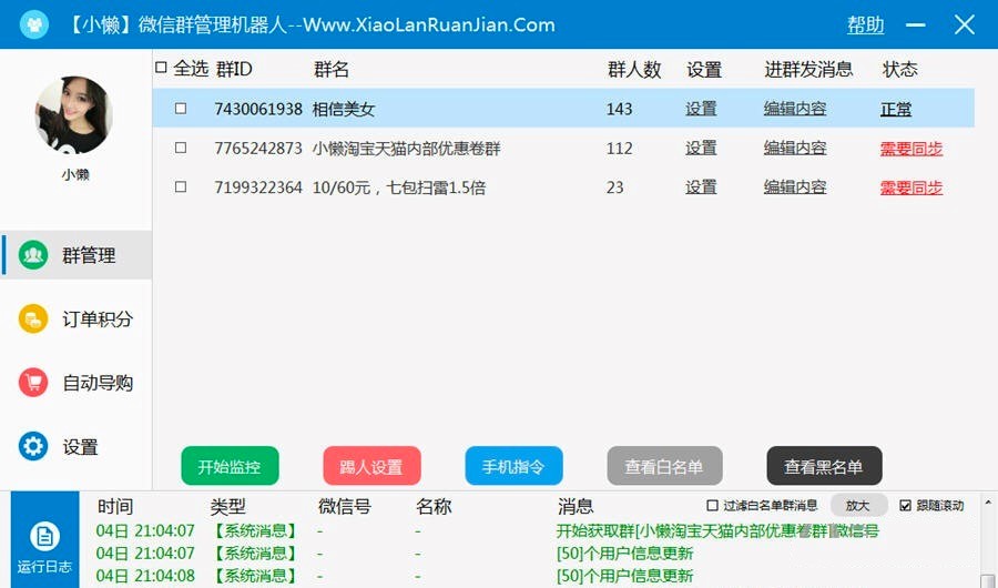 ��ôʹ��С��΢��Ⱥ����C(j��)���ˣ�