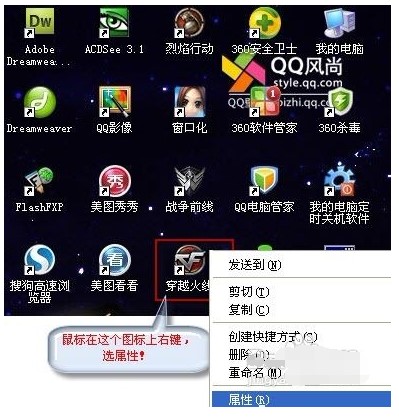 766��ħ���Α�·���O(sh��)�ý̳�