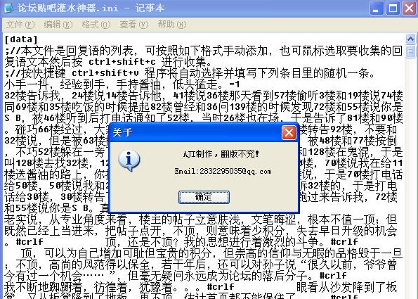 ajiՓ���N�ɹ�ˮ����ʹ�÷���