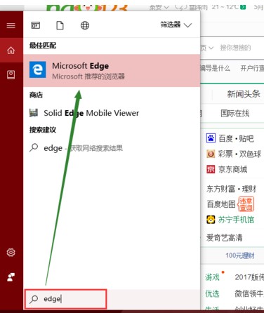 Edge�g�[���ٷ���Edge�g�[���O�����d·���Ĳ����̳�