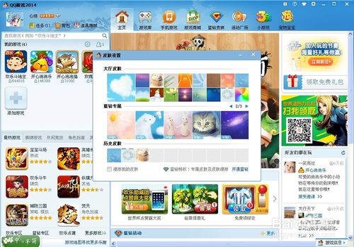 QQ�Α��d�Q�w�̳�