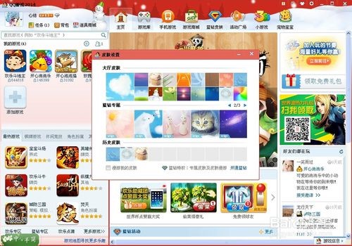 QQ�Α��d�Q�w�̳�