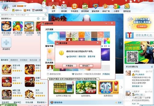 QQ�Α��d�Q�w�̳�