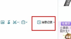 QQ���°���������ӛ����ñ��淽��