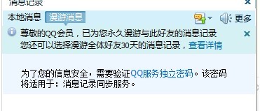 QQ���°���������ӛ����ñ��淽��