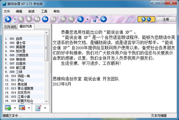 ���f����XPʹ�÷���