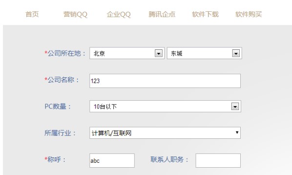 ��I(y��)QQ��Ո(q��ng)?b��o)w�(y��n)�Y��̳�