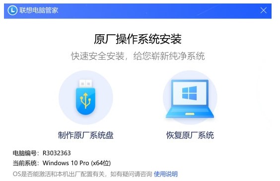 ��ԭ�S����ϵ�y���b�֏�ܛ��ʹ�÷���