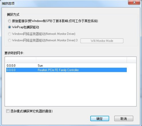 ��(sh��)��(j��)����̽����HTTPNetworkSnifferܛ���f(shu��)��