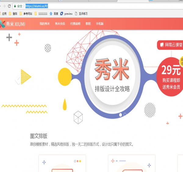 ������X��ʹ�ü���