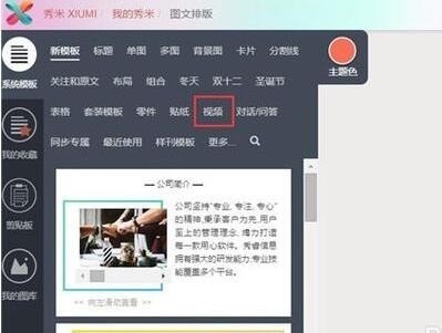 ������X��ʹ�ü���