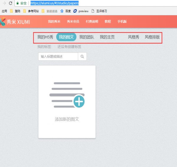 ������X��ʹ�ü���