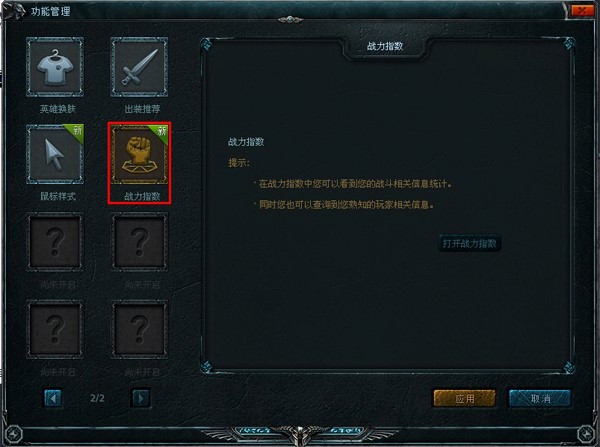 Ӣ��(li��n)�˴��_ʹ���f(shu��)������(zh��n)��ָ��(sh��)