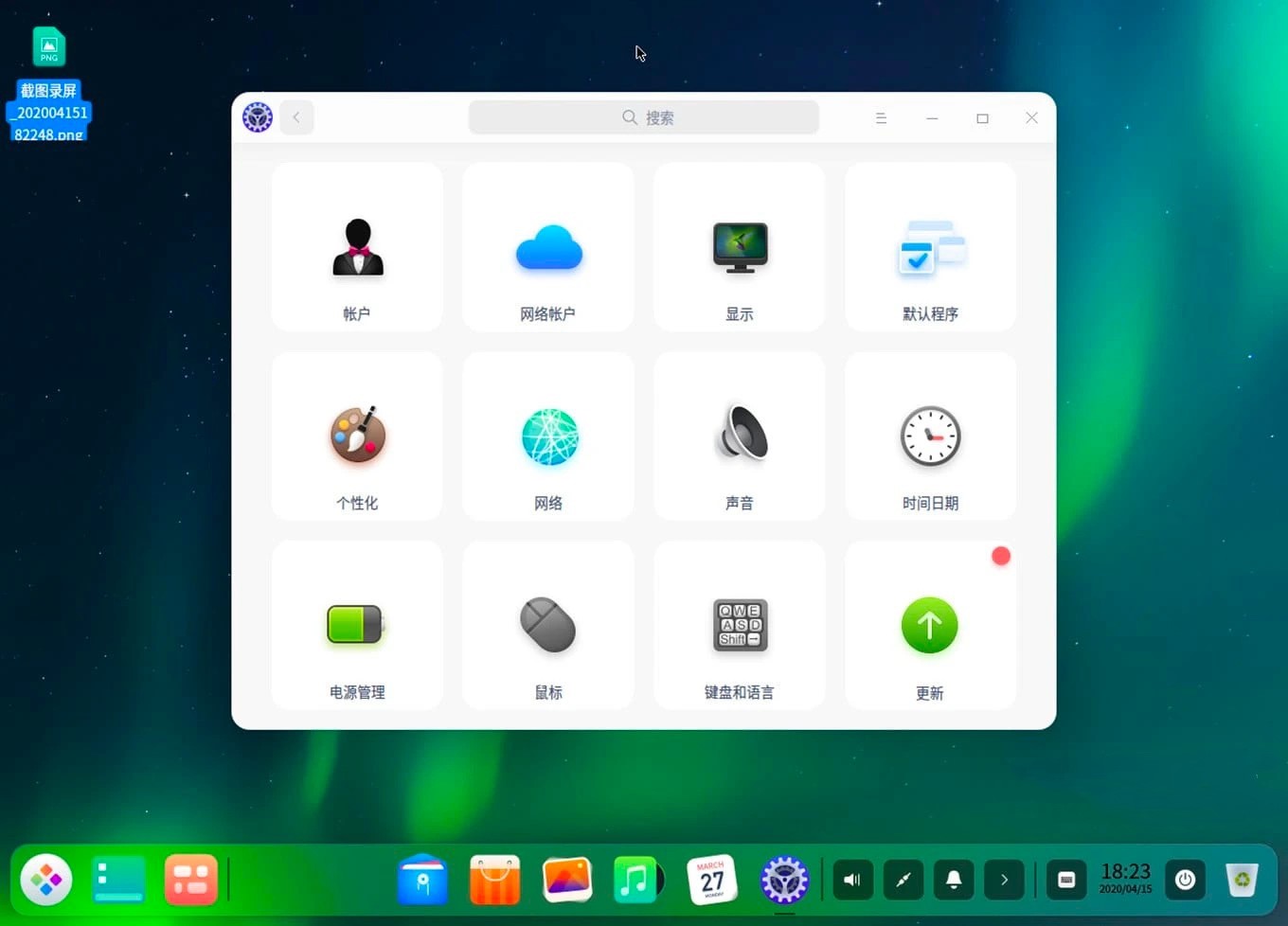 ���Deepinϵ�y���m�χ��ˌW�����T�ć��a Linux ϵ�y