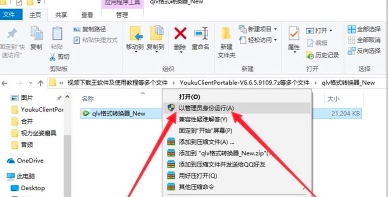 �p�ڼ҈@QLV��ʽ�D(zhu��n)�Q���������c��ʹ�ý̳�