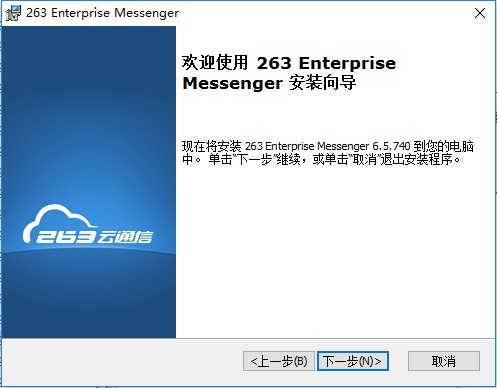 263��ͨ�Ų�����bʹ�ü���