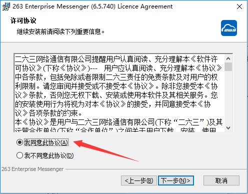 263��ͨ�Ų�����bʹ�ü���