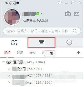 263��ͨ�Ų�����bʹ�ü���