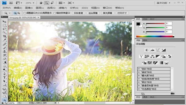 photoshopcs4����I���Խ̳�