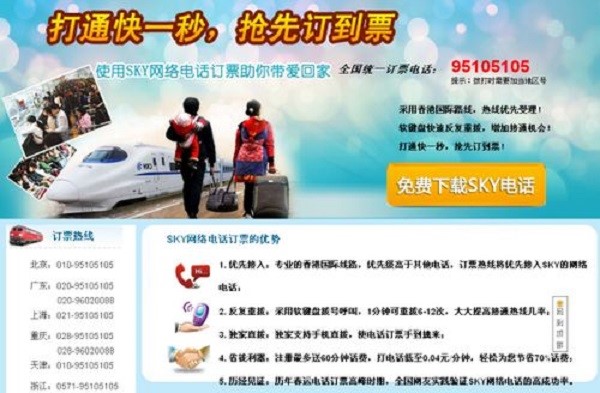 SKY�W�j�Ԓ���b����