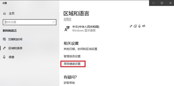 win10ʹ�ØOƷ��P����