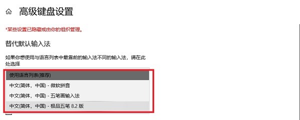 win10ʹ�ØOƷ��P����