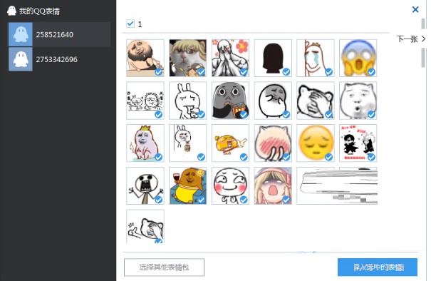 ���R�O�����֌���qq��������֙C����