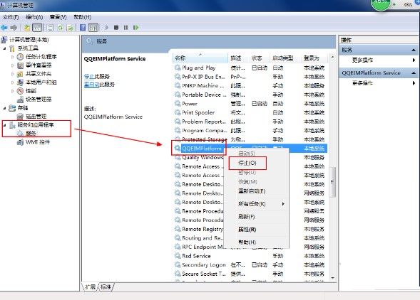 ��I(y��)qq�͂�(g��)��qqͬ�r(sh��)��ꑵļ���