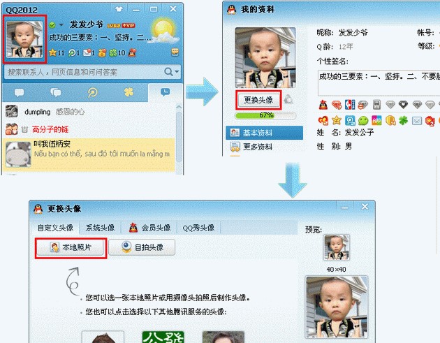 �vӍQQ��ʽ����QQQ�^��̳�