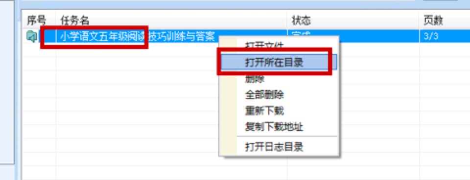 ���c�Ď����d��ʹ�÷����D�Ľ̳�