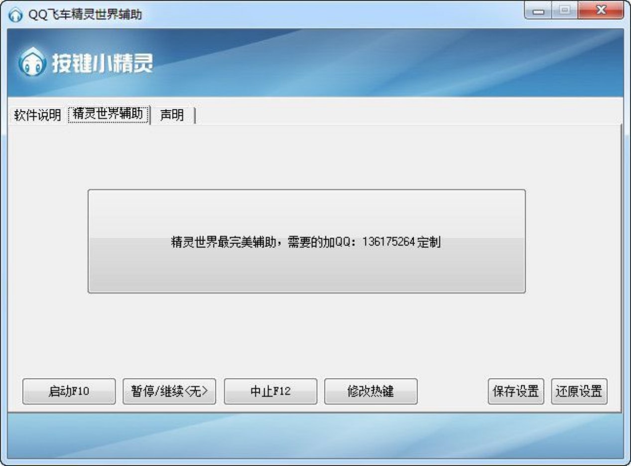 QQ�w܇���`�����o��ʹ��ע�����Ԕ���f��